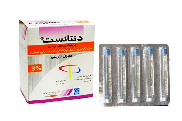 کارپول 3% داروپخش ( دنتانست)