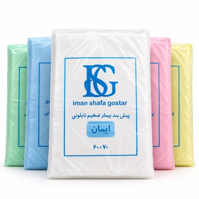 پیش‌بند نایلونی ایمان شفا گستر
